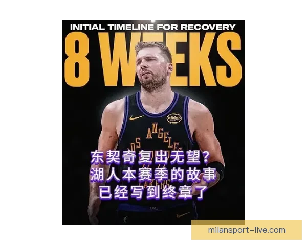 东契奇缺席次轮首战 雷迪克称仍在复健暂无最新消息